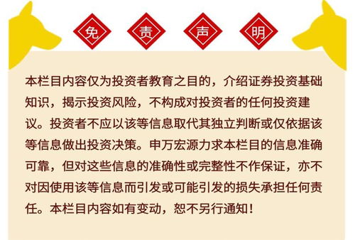 河南安图生物真的是家族企业吗？如果是，那太可怕了！