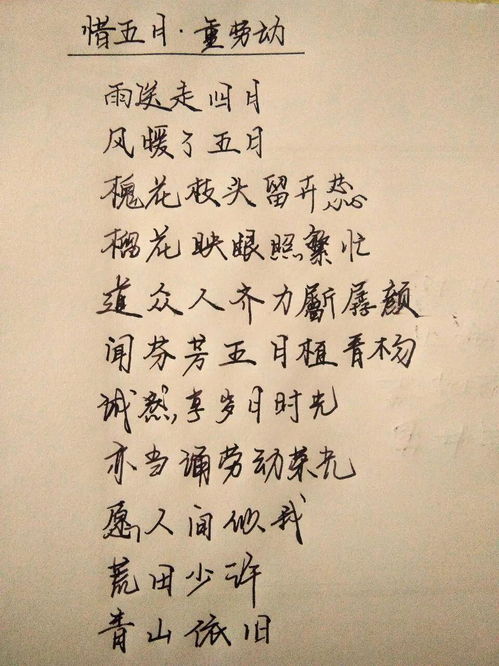 描述美丽女子的诗句