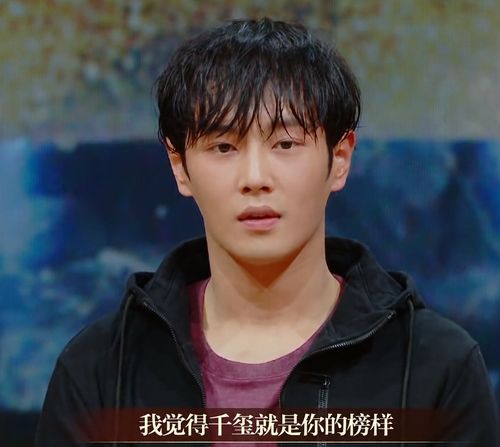 陆川喊话李汶翰 易烊千玺是你的榜样,是青年演员的榜样