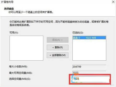 win10电脑硬盘怎么合并分区工具