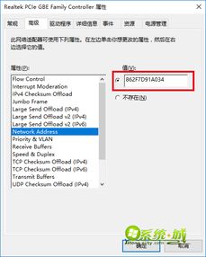 win10如何制作物理图形