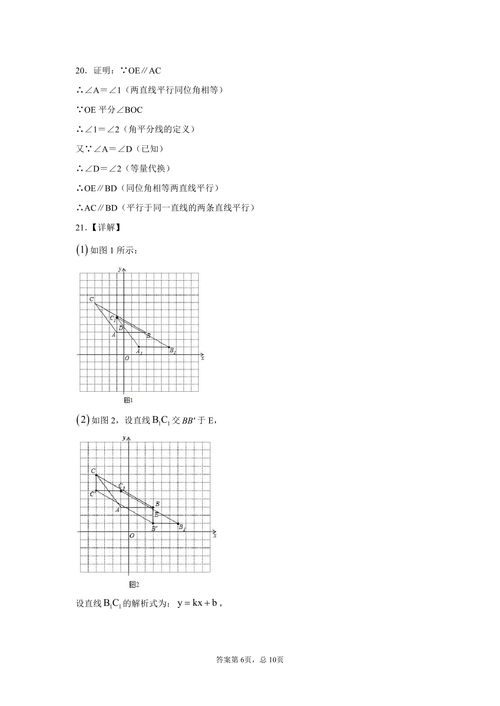 在4、9的基础上上幅百分十五是多少、