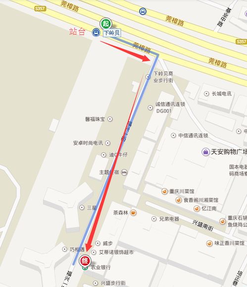 东莞市寮步镇农业银行距下岭贝在哪里 