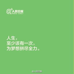 关于勉励学生考试的诗句