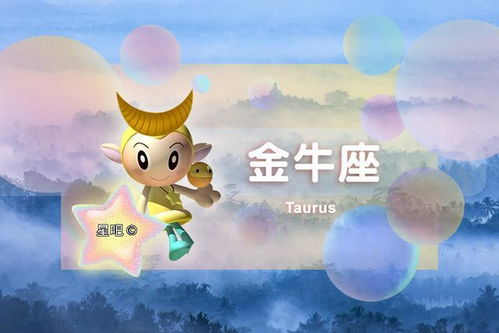 星座月运 2021年3月 ,白羊座无奈,天蝎烦躁,金牛开销大