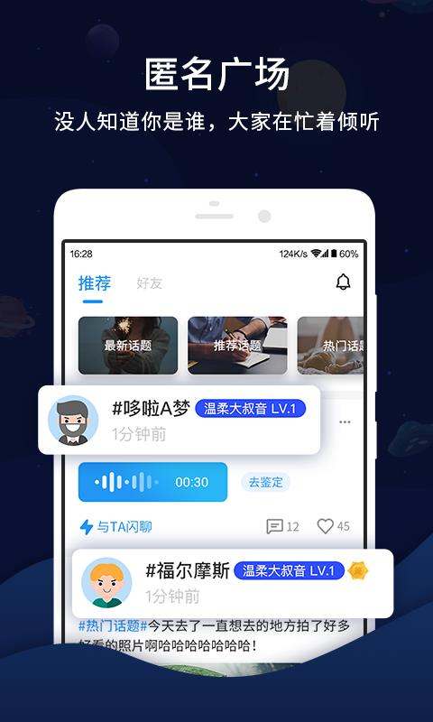 嗷呜app下载 嗷呜官方版下载v2.12.0 