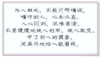 越来越不明白现在的人心你再如何对待他们 他们也不领情 再怎么为都徒劳无功反被别人看不起哎？