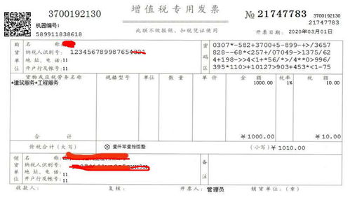 让供应商及时开票的函怎么写