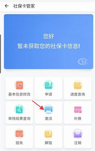 爱山东容沂办app官方下载