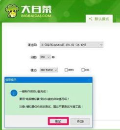 装win10不启动蓝屏怎么办