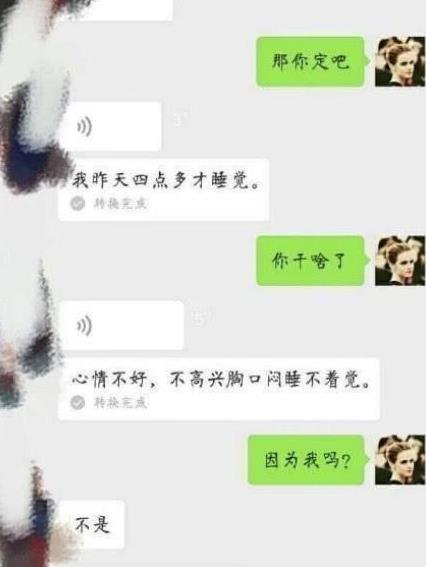 为什么空间会突然变成小窩糢式?