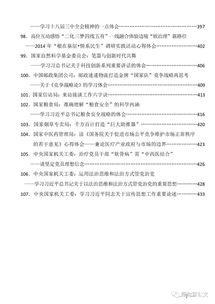 公文员工处罚决定范文模板;国家公文罪处罚标准？