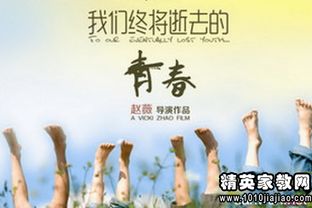 进取心励志演讲视频_你来我们培养你的孩子你不来我就培养你的竞争对手这话是谁说的？