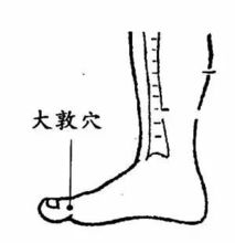 脚上穴位图片 人体脚底的涌泉穴，真的那么重要吗？ 