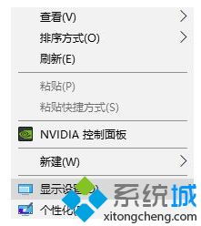 win10的电脑栏只显示一半