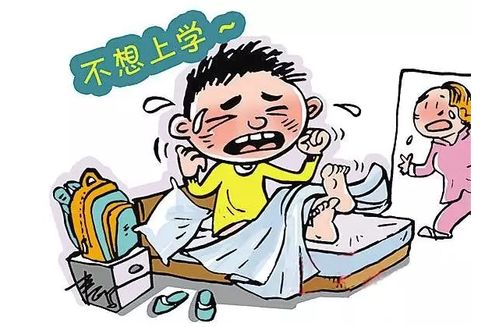 如何做好孩子入学的心理准备 这六招 拿走不谢 