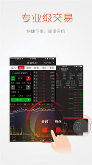 什么软件可以看长江存储股票