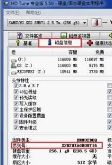 已安装win10查看序列码