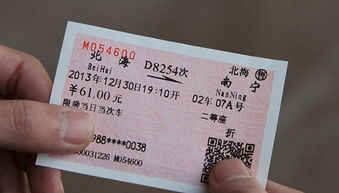 十一火车票提前几天,【短视频】2023年除夕火车票7日开售