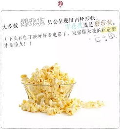 哇呜 20个食物冷知识,99 的乐清人都不知道的事