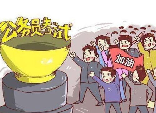 为什么不建议学生考公务员(为什么有些人不考公务员)