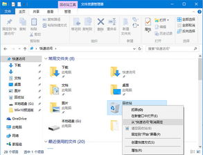 win10游戏访问设置密码