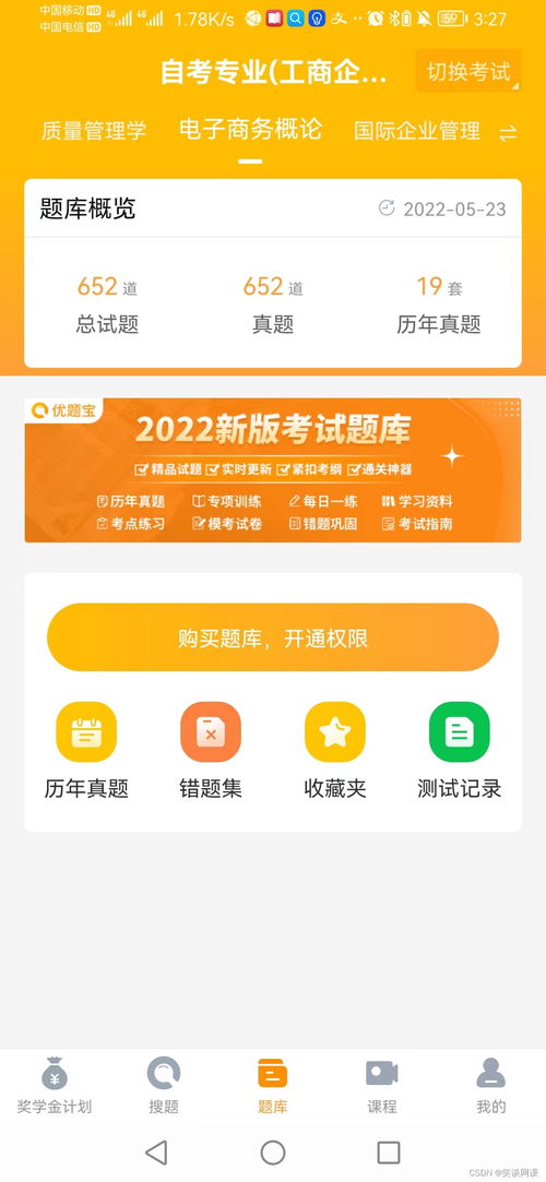 湖南综合素质评价平台登录入口 湖南综合素质评价平台登录入口电脑版(图2)