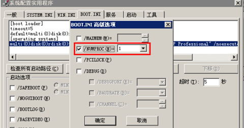 4核CPU怎么无缘无故变2CPU核老啊