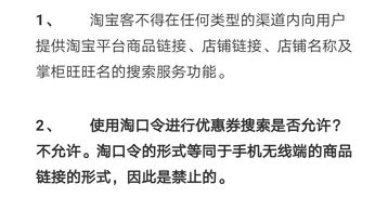 淘宝新规什么意思啊 通俗点给解释解释,或者举个例子 