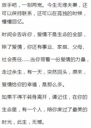 2020新歌 梅朵一曲 爱过就不遗憾 感谢你陪我走过那一段