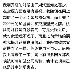 大学生可以开网店创业吗 会不会影响学业