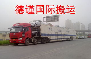 上海价格便宜的国际搬家公司