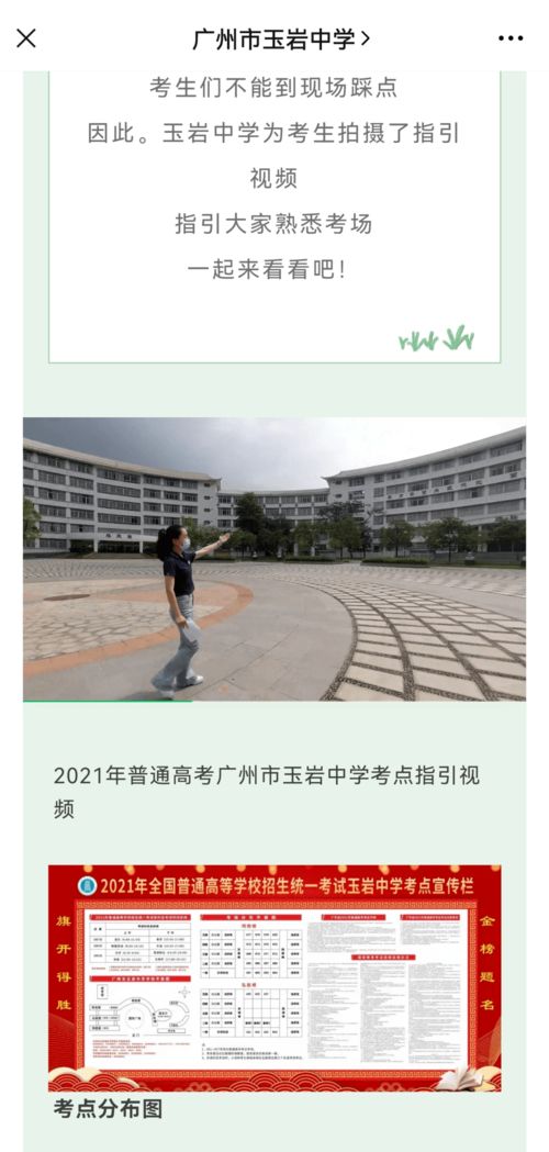 广东广州自考考点,广州自考考点在哪里？