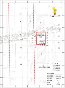 停车场区位优势怎么写(嘉定区标准停车场管理优势)