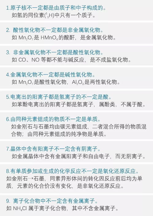 大家说说股票中中国化学怎样？我是8快钱买的，不知道该不该卖，他还会不会涨上来？？