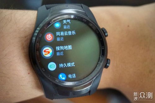 什么智能手表值得买 TicWatch Pro 2020 评测