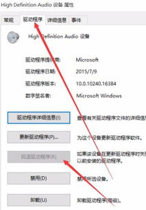 win10电脑没有声音什么情况