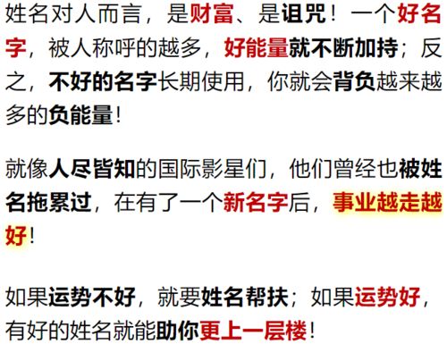 姓名中有这个字的属牛人,2021辛丑牛年福气连连,财运滚滚