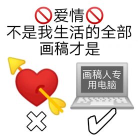 双十一视频 加油 单身人