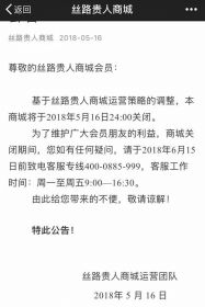 关于「强烈推荐」对作者提供现金奖励的下线公告