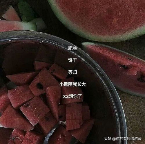 神明撒向人间的宝藏网名.漫漫长夜