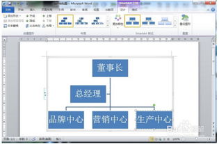 word总是死机怎么办？如下图所示。今天一天出现了3、4次，基本上都是在修改表格时出现。