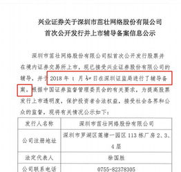 我是一家拟上市公司的证券代表，公司已在监管局备案，我想参加交易所的培训考试 ，可否?