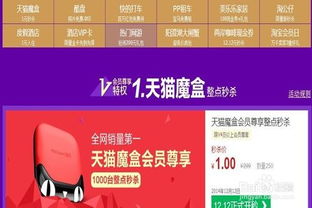 淘宝双十二购物怎么以最少的钱买好东西 全 