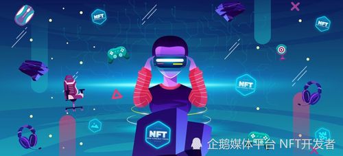 鲸探数字藏品怎么交易—nft数字藏品平台app