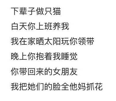 我生气的时候,别给我讲什么大道理,我聋 