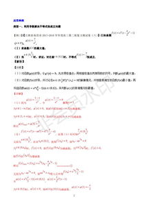 笛卡儿名言;法国数学家迪卡说的关于方程的一句话？