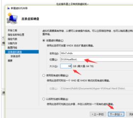 win10安装vmware新建xp系统