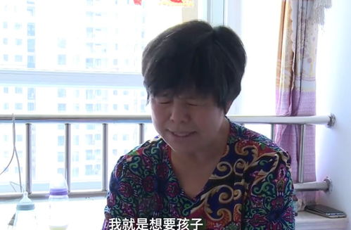 评 58岁失独老人借钱产下双胞胎 老来得子幸福只是一时