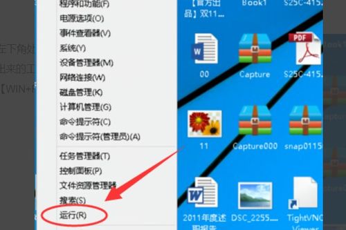 如何查看零售版win10